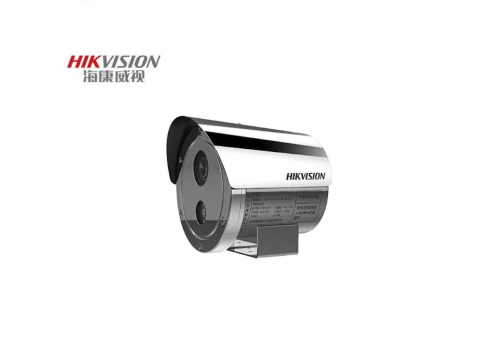 防爆定焦槍型攝像機